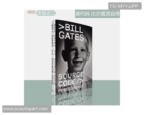 卡杜：从天才少年到足球巨星的成长之路揭秘