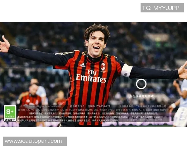 实况足球历史十大逆天球星盘点 谁才是最强王者