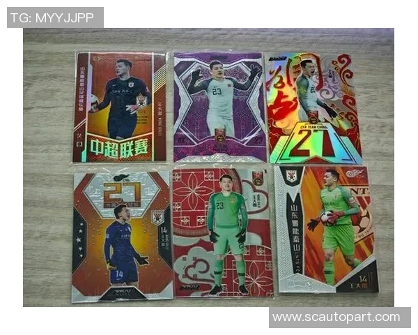 足球巨星签名卡收藏价值解析与市场趋势分析