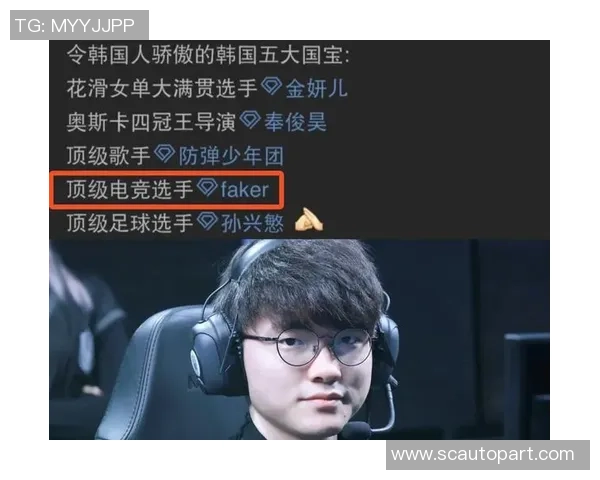 韩国足球四号球星是谁？他在球队中的角色与影响力解析